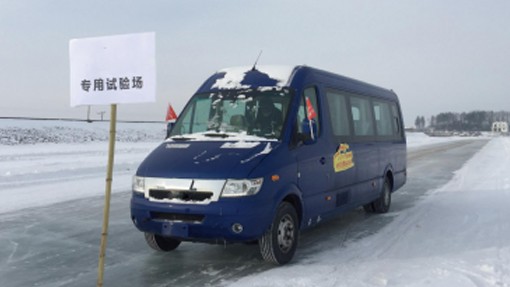 Vehicle calibration test Vehicle calibration test